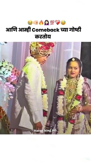 Status Cha katta on Instagram: "😂😅 . . . #trending #comedy #viral #explore #memes"