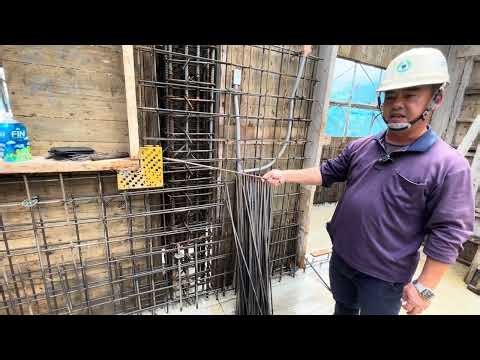 牆筋綁紮及內模組立應注意事項~明富建設主任技師說明