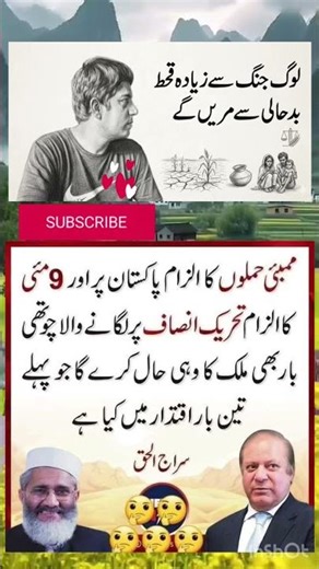 Amazing words for great people #inspirationalquotes #quotes #motivation @cristiano @MrBeast