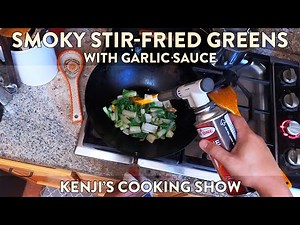 Smoky Stir Fried Greens | Kenji's Cooking Show