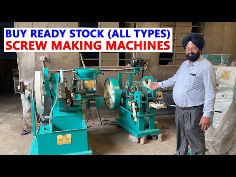 WIRE NAIL AND SCREW MAKING MACHINE | NEW MACHINE | #callकरे- 98143-12452.✅