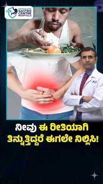 Don’t Eat Fast! This Habit Is Destroying Your Gut Health!