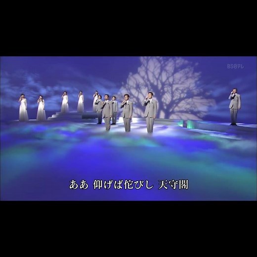 フォレスタ ｢古城｣（2013年） 1番