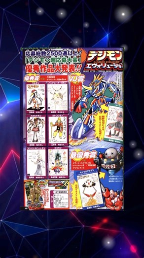 Diseños Digimon... #digimon #digimonadventure #digimonstory #digimonfake #digitalmonsters