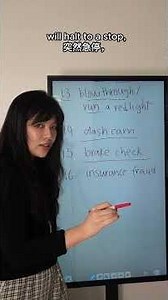 [English Speaking] Essential for Studying Abroad/Road Trip: What to Do in Case of a Traffic Accid...
