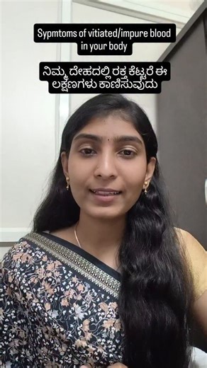 Dr Amrutha S on Instagram: "Impure blood in your body ? Observe for these symptoms! #blood #bloodpurification #skinhealth #pureblood #dramrutha"