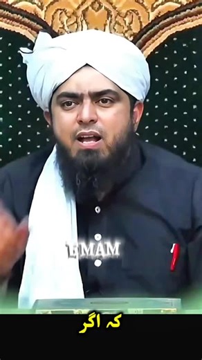 EMAM 🙌🏻❣️ #westandengineermuhammadalimirza #engineermuhammadalimirzaarrested #engineermuhammadalimirza #engineermuhammadalimirzaofficial #foryoupage❤️❤️