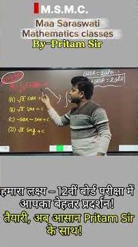 ∫√(1+cos2x) dx = ? | Board Exam special.