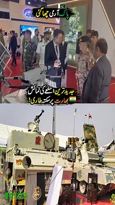 2.9M views · 10K reactions | پاکستان کی جدید ترین ٹیکنالوجی  Power of Pak Army | Ideas 2024 | Discover Pakistan #PakistanArmy #powerofpakarmy #IDEA2024 #pakarmy #reelstrending #reelsviralfb #reelsfbシ #DiscoverPakistan | Discover Pakistan | Facebook