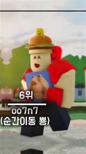3000일 만에 올리는 영상인데 게임이 바뀜(포세이큰 전체 캐릭터 순위)제 개인 적인 의견 입니다