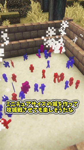 【mod紹介】自分だけの軍隊