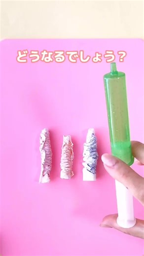 簡単なおもしろ実験で親子で遊ぼう！