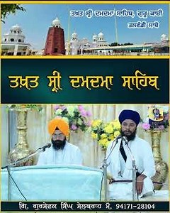 Giani Gursewak Singh Sailbrah | Sikhism Tv