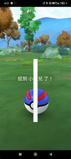 #pokemongo #pokemon #pokémongo #寶可夢 #色違 #寶可夢 #色違 #lucky #shiny #shinypokemon