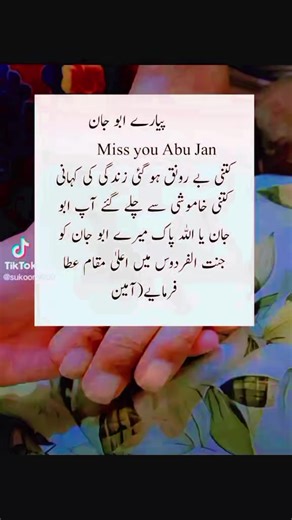 Nature Brands (@nature.brands)’s videos with original sound - Waris Shah