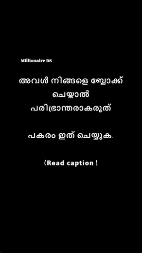 ATTRACTION GURU | FEMALE DARK PSYCHOLOGY on Instagram: "👉ശക്തമായ eye contact ലൈംഗിക സമ്മർദ്ദം വർദ്ധിപ്പിക്കുന്നു. 👉 female സിന്റെ chating tips, female Dark psychology, ഉയർന്ന മൂല്യംമുള്ള പുരുഷൻ ആവാനും 👉സ്ത്രീകൾ ഒളിച്ചു വെക്കുന്ന dark രഹസ്യ guid (pdf) വായിക്കാൻ "YES" എന്ന് കമന്റ്‌ ചെയ്യ്. . . . . . . . . . . . . . . . . . . . .#femalepsychology #datingadvice #viral #motivation #explore #viralreels #motivational #malayalam #india #instagram"