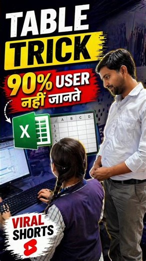 computer class 32 Day trick and tips 🔥📚💯 #shortvideo #shortsfeed #mswordtricks #table #shorts