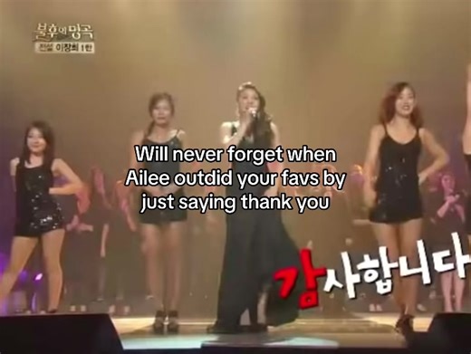 Best Vocalist Compilation