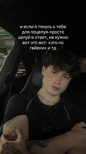 всё поняли? тгк: юра вроде как #mlm #fyp #viral #рекомендации | pulling me in for a kiss