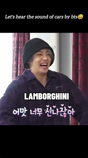bts car sound imitation so funny 😅 #kpop #bts #btsfunnymoments