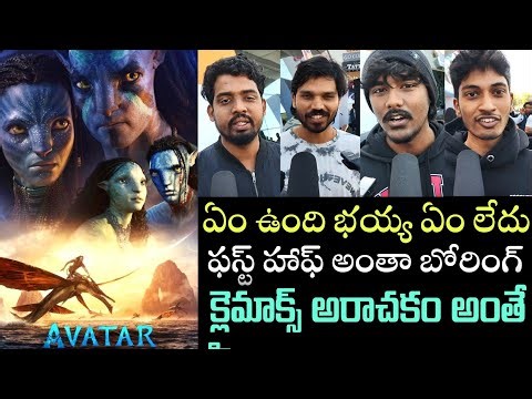 Avatar fire and ash| Movie Reviews Public talk| Prasad imax| Reviews