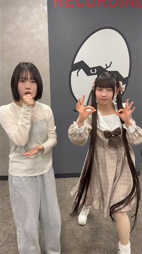 #声優 学生が #リズム天国 の曲に合わせて本気で遊んでみた🗣️🎶 #代アニ #代々木アニメーション学院 #よあにーず #アニメ #専門校 #専門学校