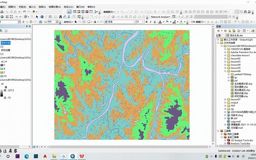 Gis——栅格叠加分析