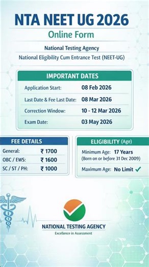 NTA NEET UG 2026 🔔 Online Form, Exam Date, Fees NEET UG 2026 Update 🚨 Application Dates, Age Limitd