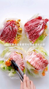 1M views · 8.1K reactions | All you have to do is add water and boil! Why are you guys paying so much for instant hotpot with all those dehydrated and preserved vegetables?! Make this instead and keep it in your freezer for rainy days.  Miso Soup Base: 1 tbsp dashi soup stock (or chicken stock) 2 tbsp Miso 1 tbsp Soy sauce 1 tbsp sake or Mirin 1 tbsp brown sugar | One Pot BoBo | Facebook