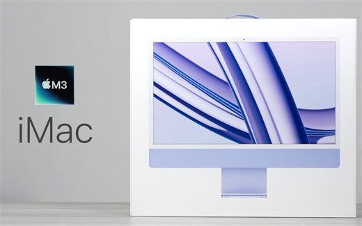 M3 iMac 24 简单开箱：一件性能出色的漂亮家具