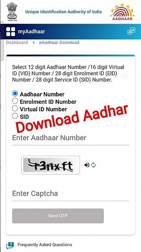 How To Download Aadhar Card Online 2025 | आधार कार्ड डाउनलोड करने का आसान तरीका