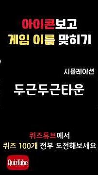 ↑100개 모두 도전해보세요↑