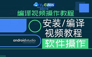 android-studio4.0 视频操作教程小白不懂的可以看看_多啦咪