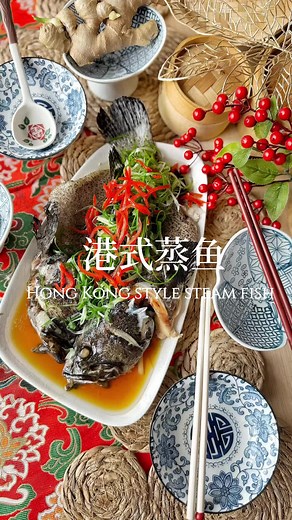 港式蒸鱼：春节必备的美味佳肴