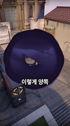 How to deploy a smoke grenade to hold out