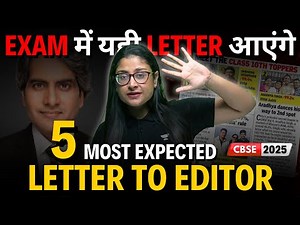 5 Most Expected Letter to Editor for CBSE CLASS 10 Boards 2025 | English By Nikita Singh Ma'am #cbse