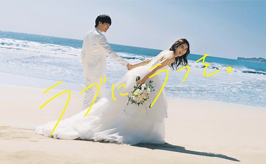 白の教会｜沖縄結婚式・沖縄挙式・沖縄ウエディングは【アールイズ・ウエディング】