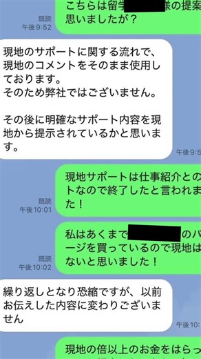 留学エージェントの前に、先に整理です