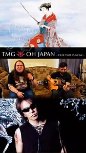 TMG - OH JAPAN ~OUR TIME IS NOW~ TMG I - 22周年おめでとうございます松本さんと、私が大好きなもう一人のボーカリストであるエリック・マーティンさんとの、夢のようなコラボレーションをありがとうございます！#tmg #ohjapan #ourtimeisnow #松本孝弘 #takmatsumotogroup
