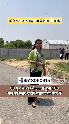 🌟 Build your own luxury house by buying a plot in Palwal 🏘️ #HomeInvestment