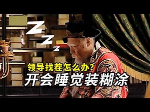 胡宗宪御前汇报，为什么嘉靖不追究“毁堤淹田”？ | 大理石凯旋门