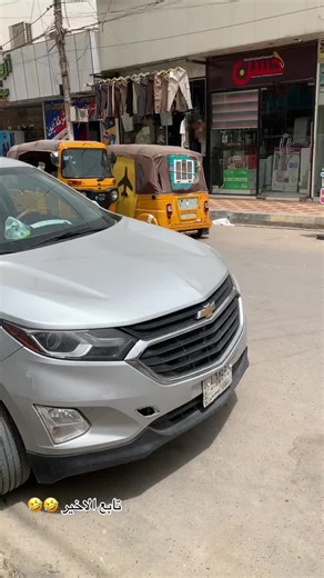 مبردات جديدة في قضاء القاسم تثير الضحك