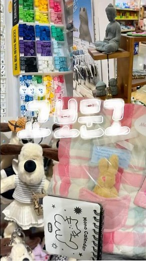 교보문고 강남점 혼자놀기✨ #교보문고 #교보문고강남 #강남 #강남역 #kangmaman #강남놀거리 #퍼글러 #불교굿즈 #키캡 #키캡커스텀 #굿즈 #일상 #일상브이로그