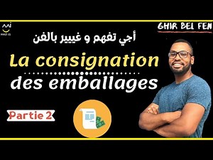 comptabilité S2 : Consignation des emballages (partie 2)