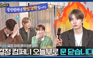 ENHYPEN 'EN-O'CLOCK' EP.65