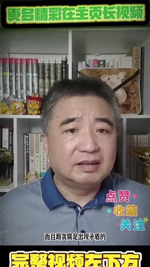 评估一支军队的战力，不能只看装备数量#军事分析 #军队战力 #现代战争 #结构判断