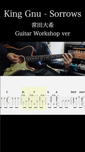 King Gnu / Sorrows (常田大希 Guitar Workshop ver) アコスタで弾いてみた #Fender #TAB