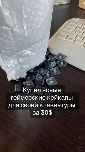 Обновление клавиатуры: новые геймерские кейкапы