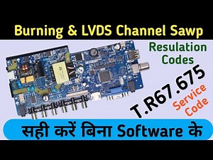 How To Solve T.R67.675 Burning mode & Channel Sawp problem || tr67.675 resolution code.