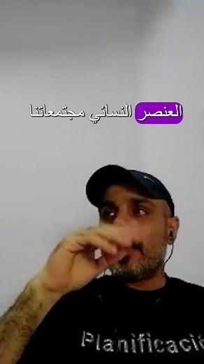 #vision_engineeringlb #women #engineering Part of our online podcast with engineer Ahmad